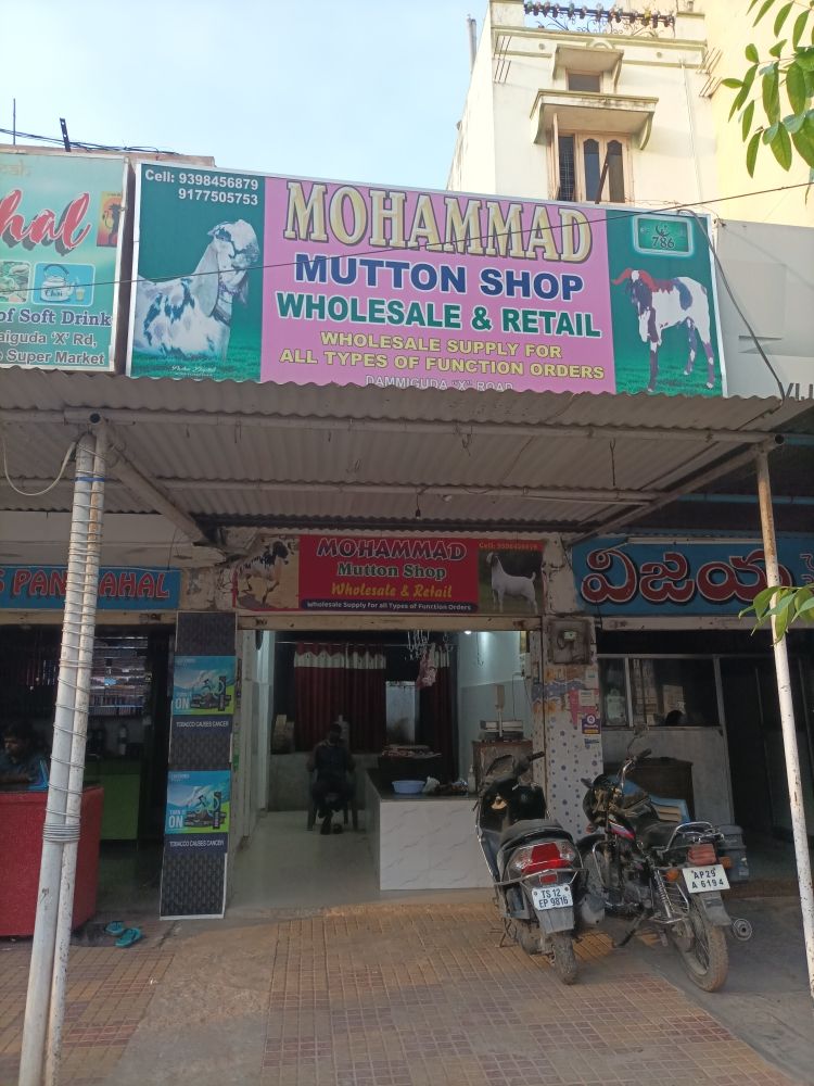 Merchant Business Image