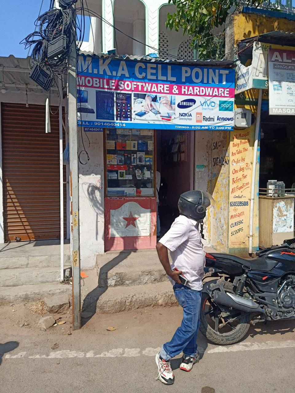 Merchant Business Image