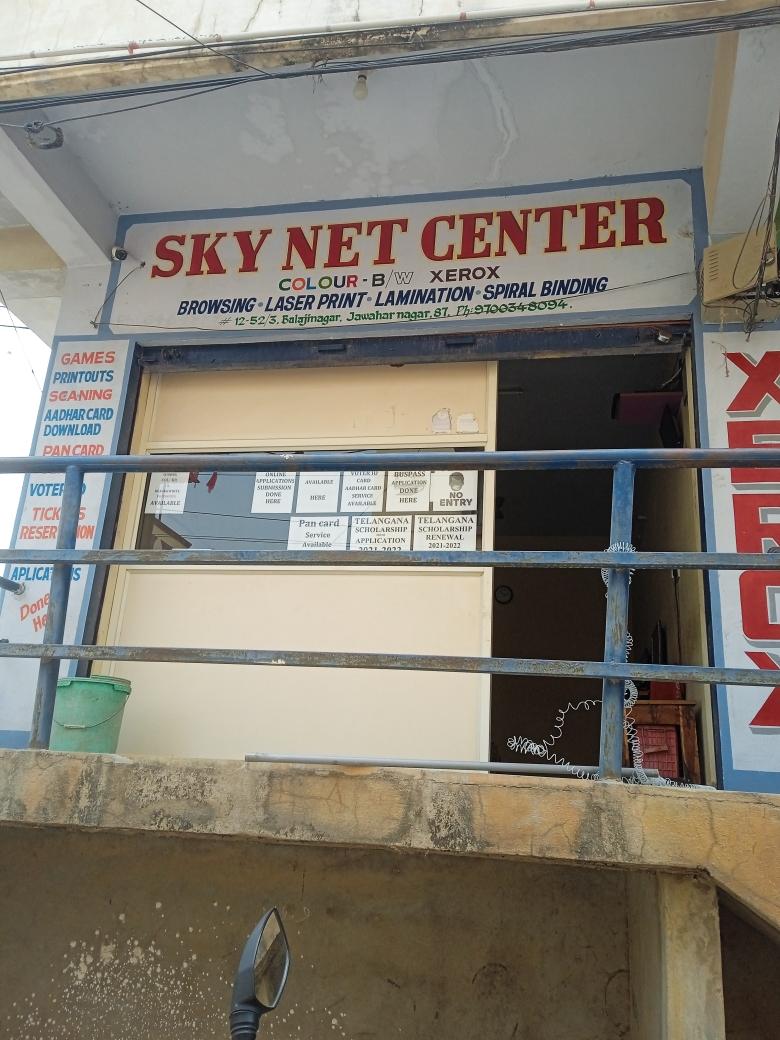 Merchant Business Image