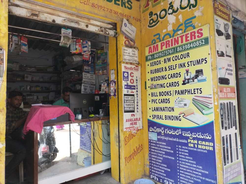 Merchant Business Image