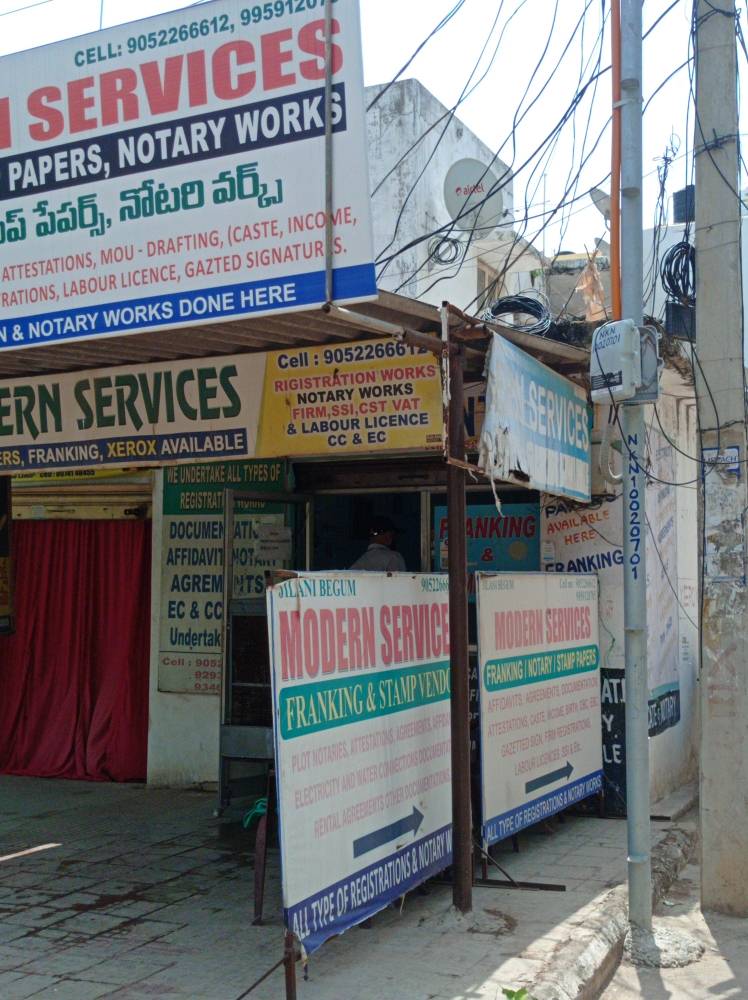 Merchant Business Image