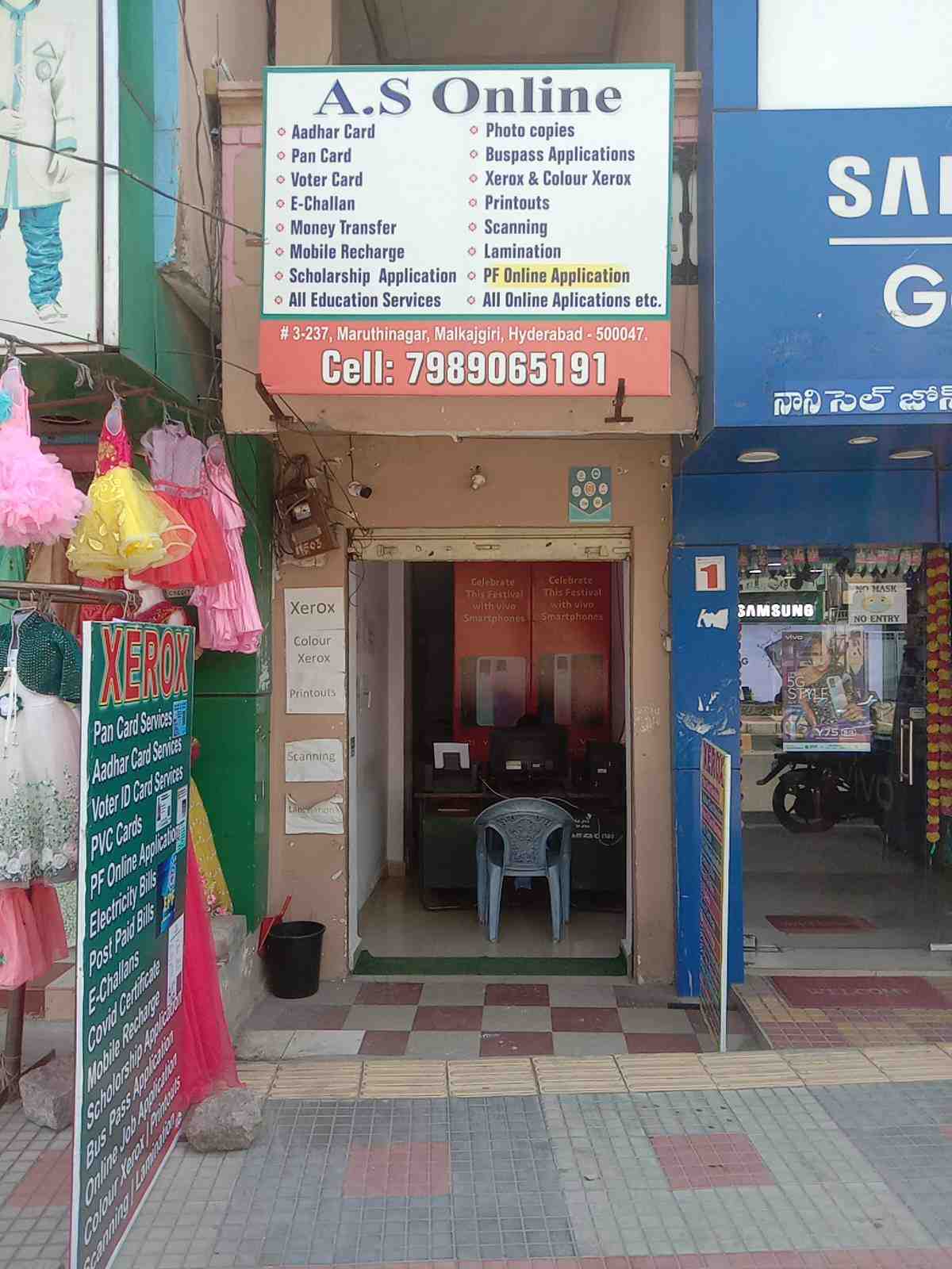Merchant Business Image