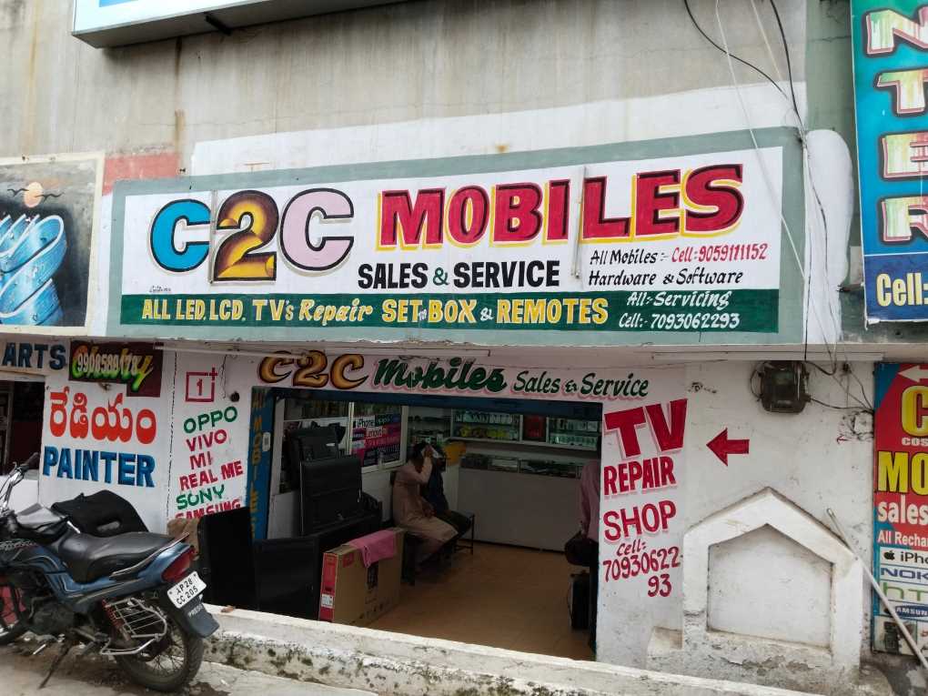 Merchant Business Image