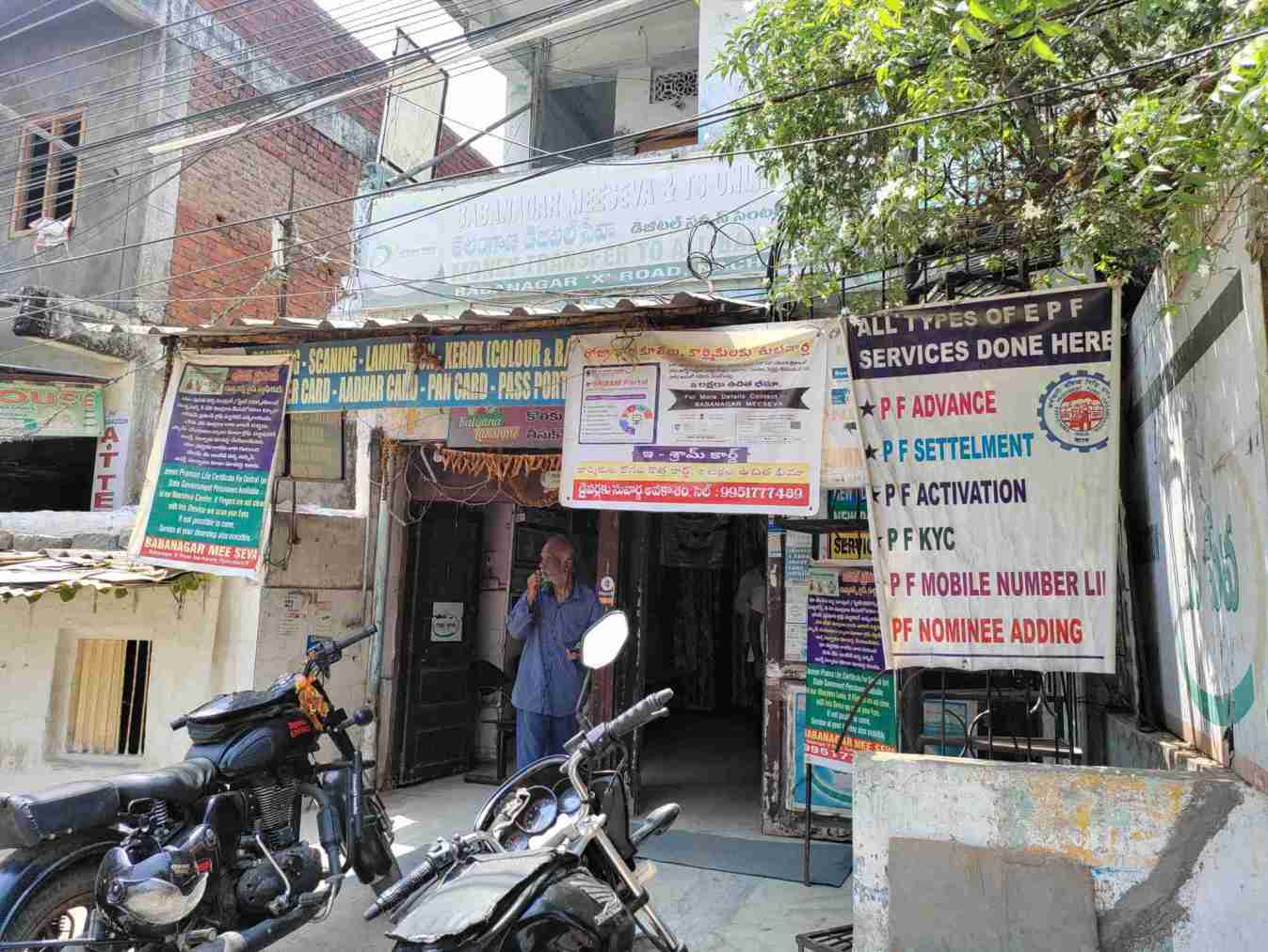 Merchant Business Image