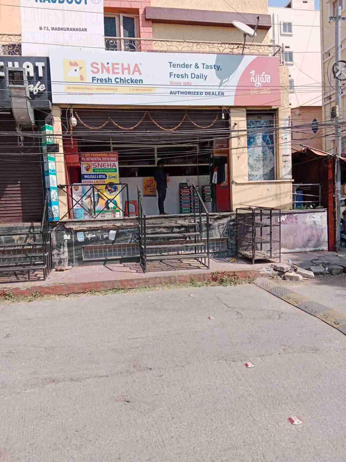 Merchant Business Image