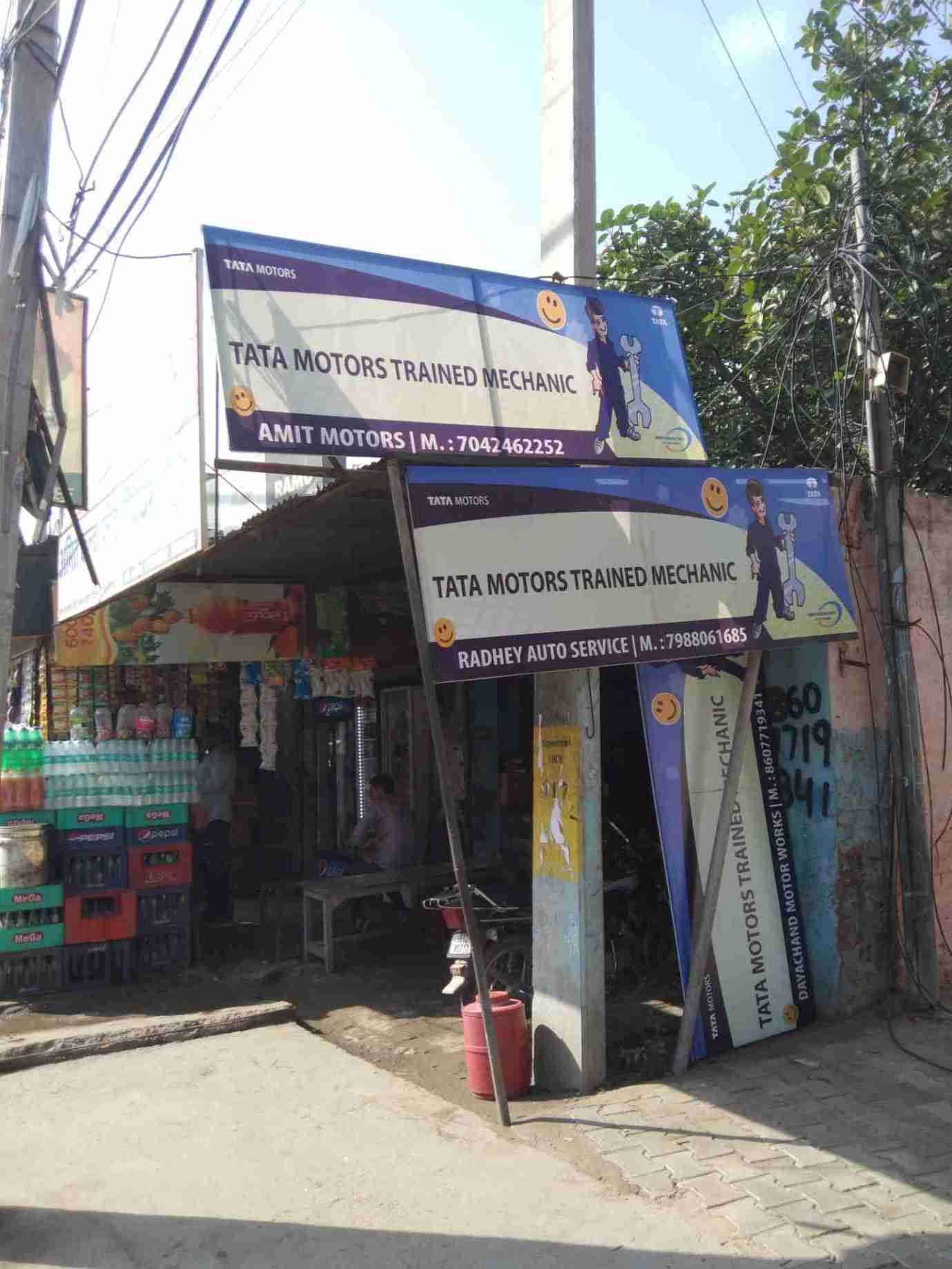 Merchant Business Image