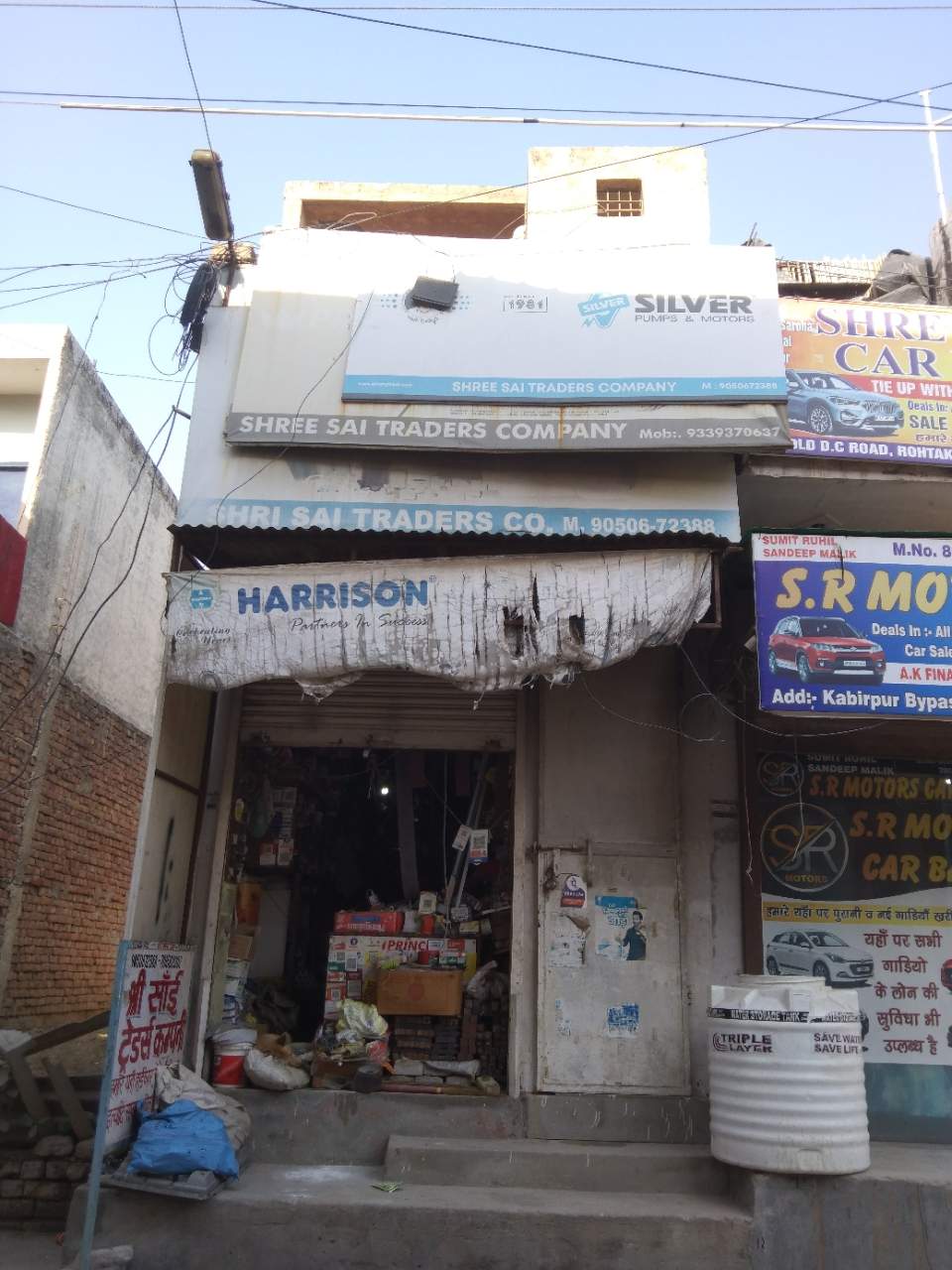 Merchant Business Image