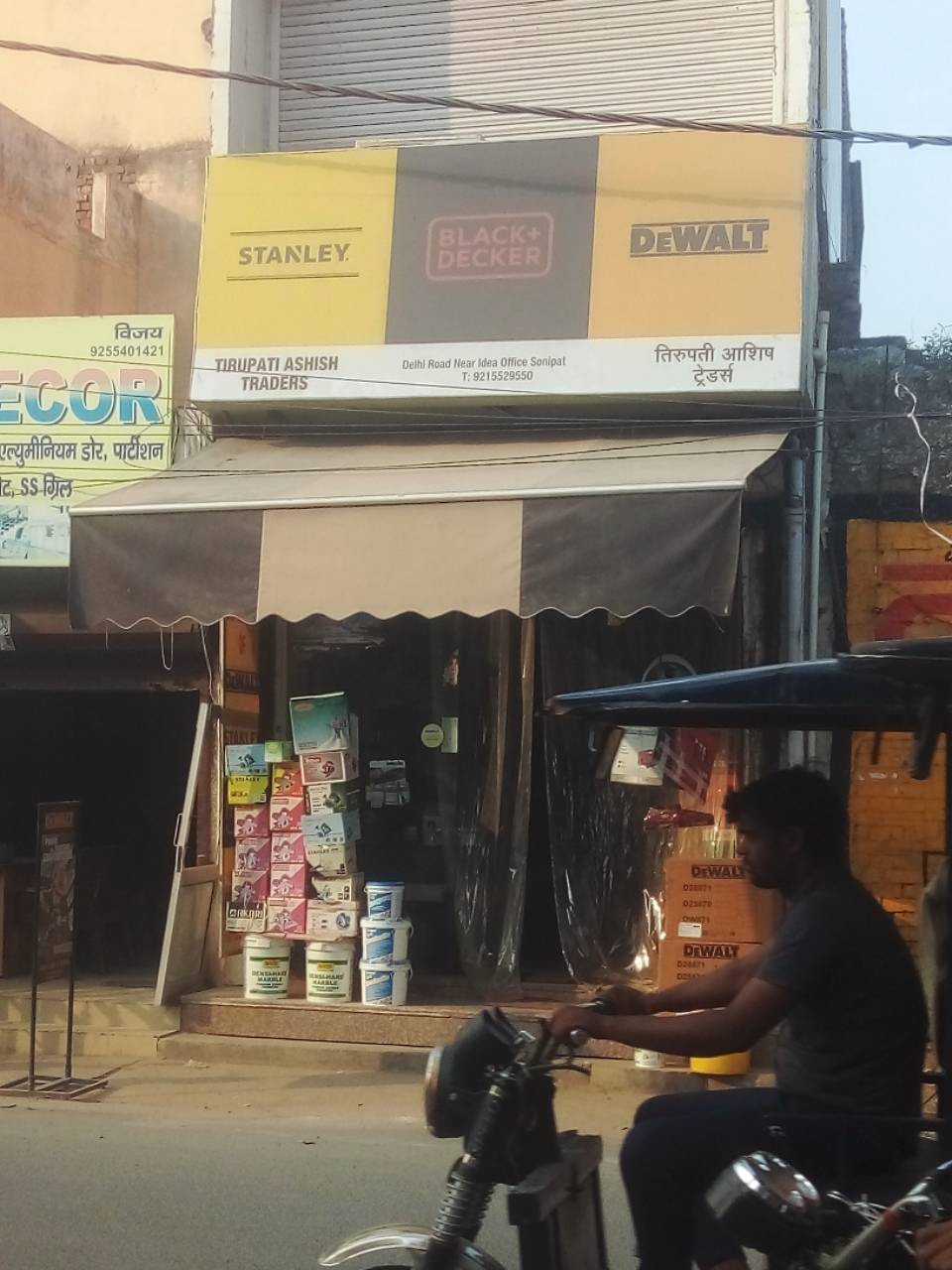 Merchant Business Image