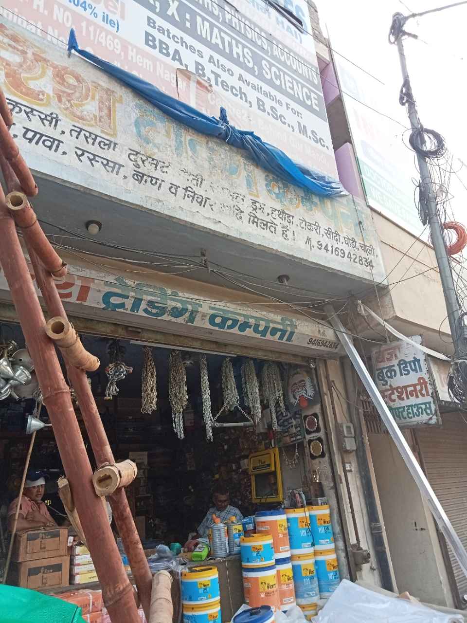 Merchant Business Image