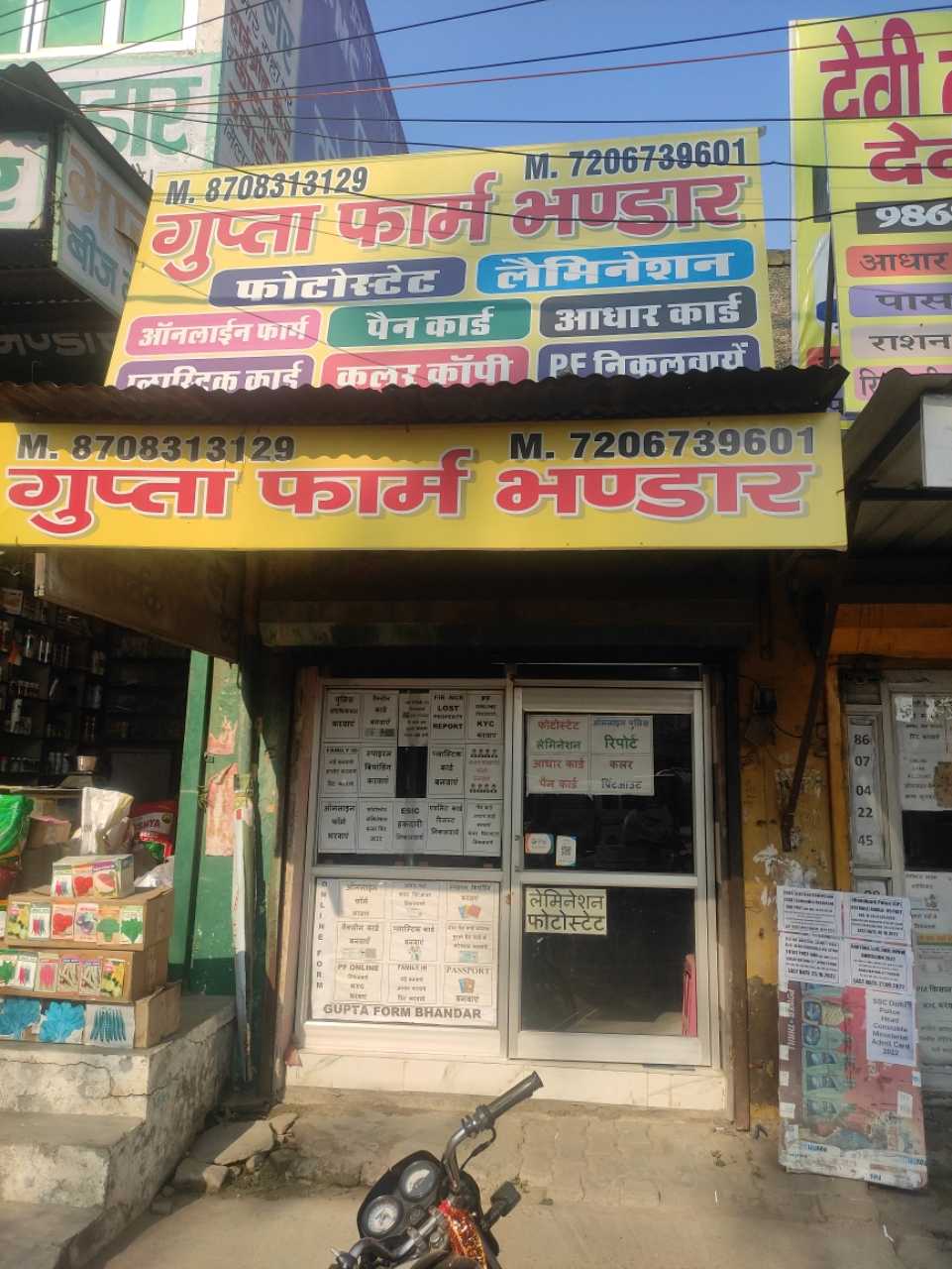 Merchant Business Image