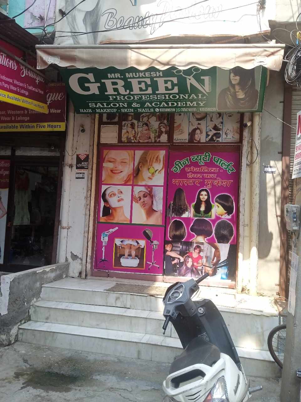 Merchant Business Image