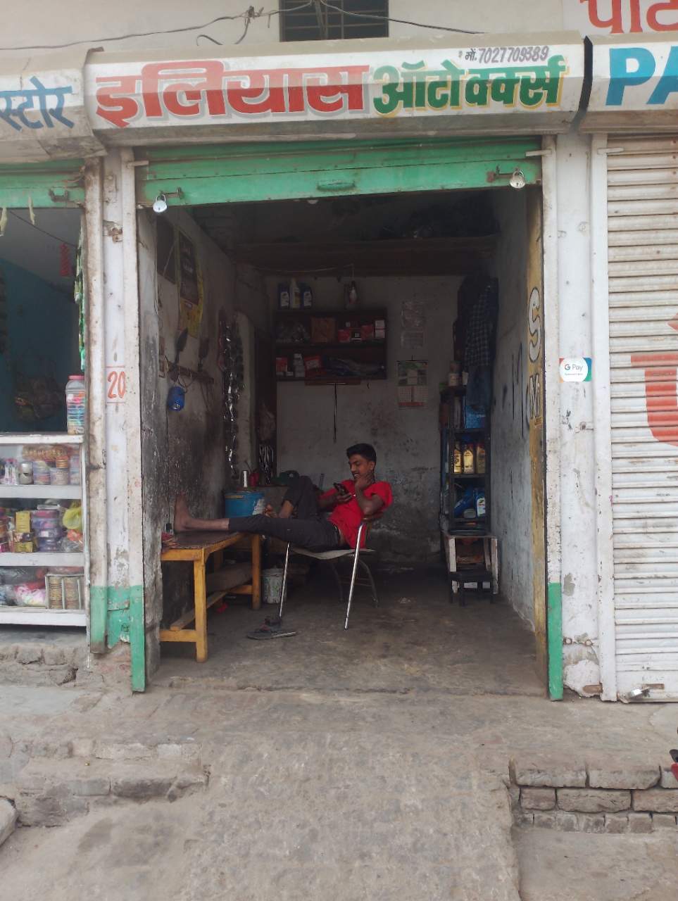 Merchant Business Image