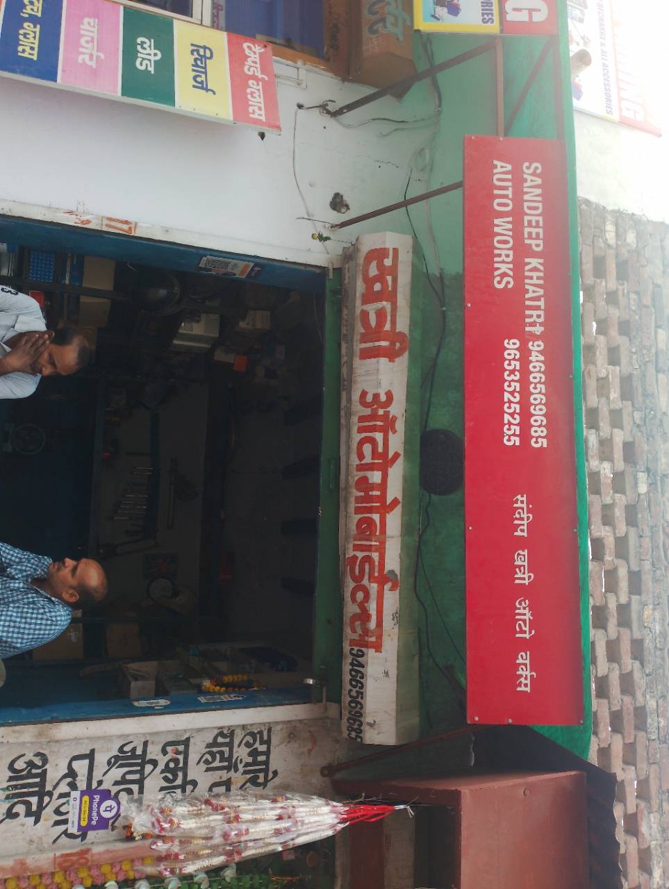 Merchant Business Image