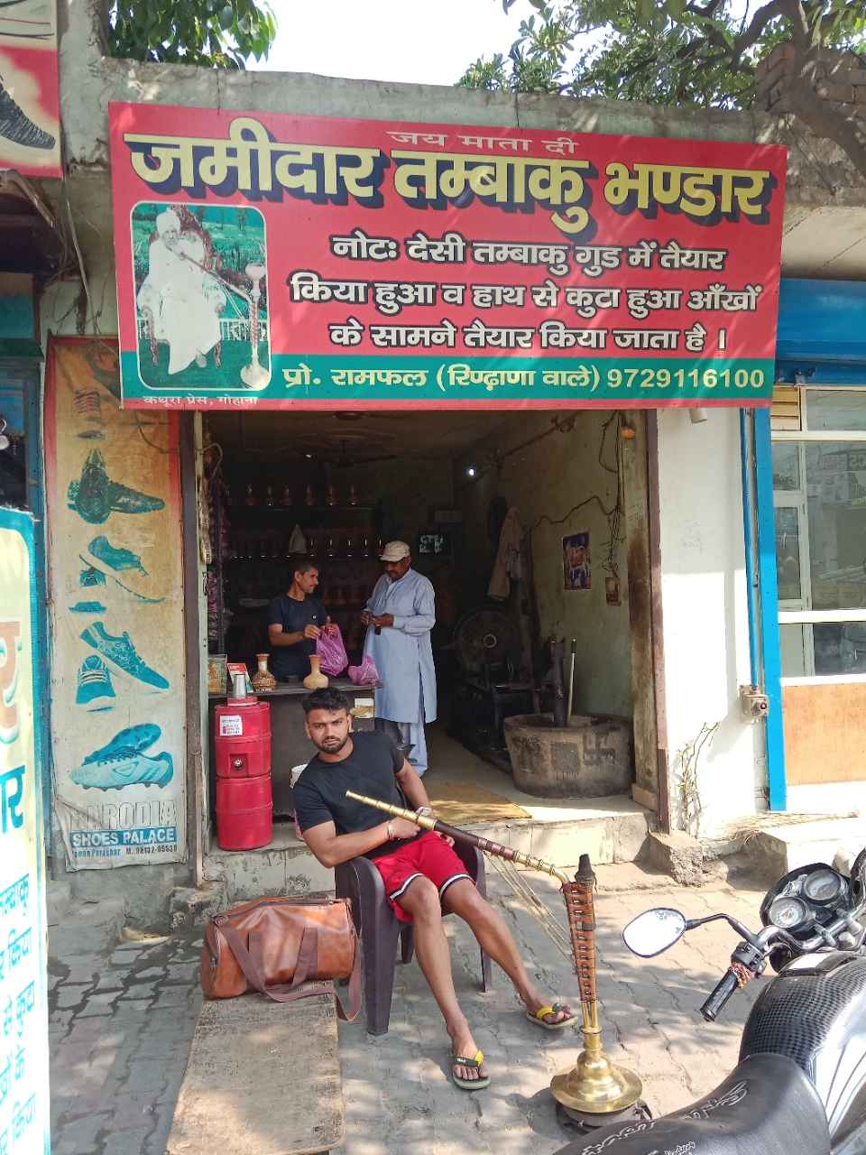 Merchant Business Image