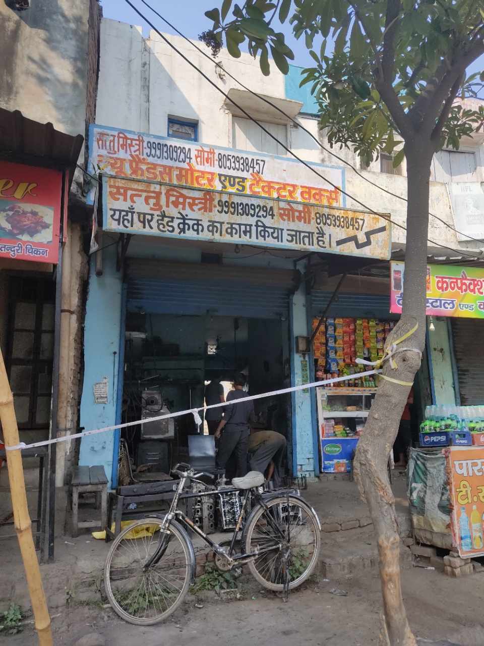 Merchant Business Image