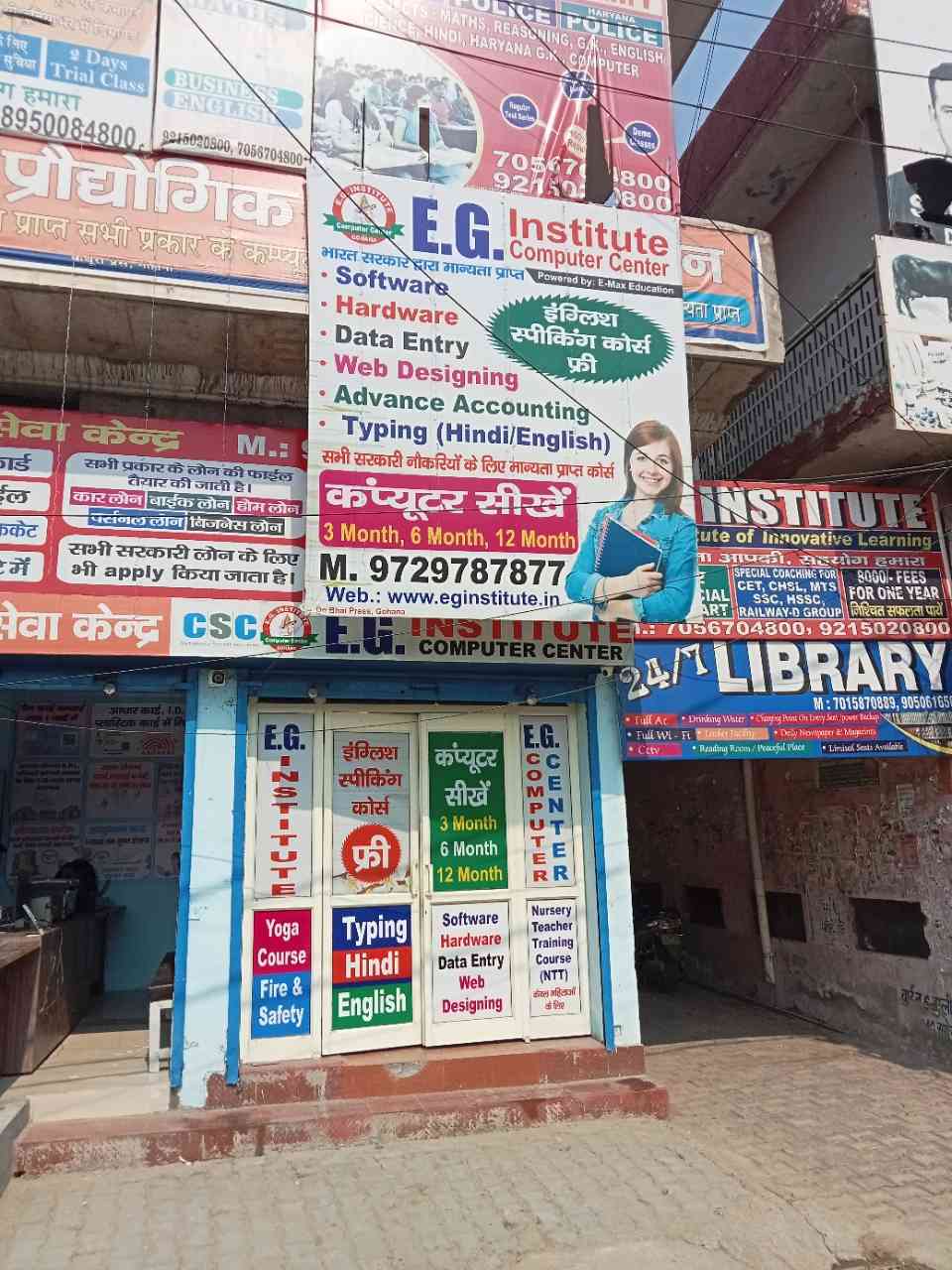Merchant Business Image