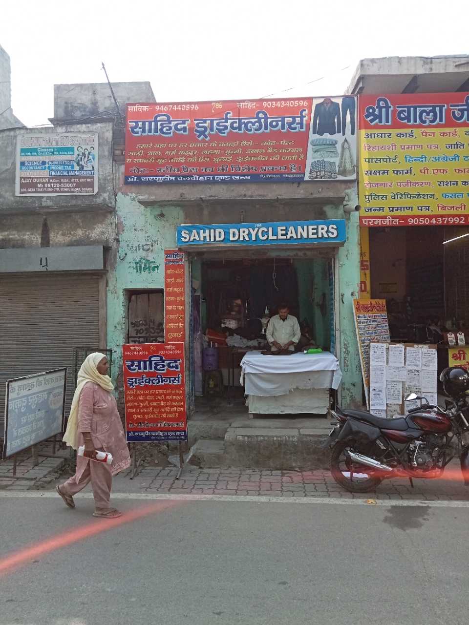 Merchant Business Image