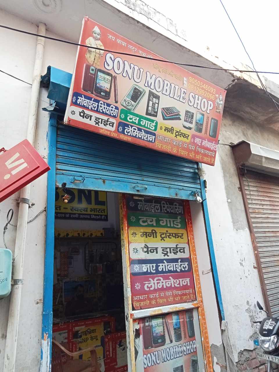 Merchant Business Image