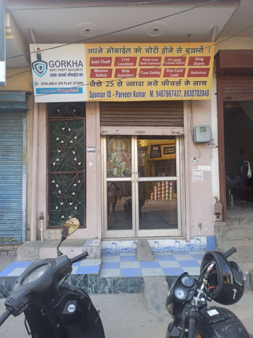 Merchant Business Image