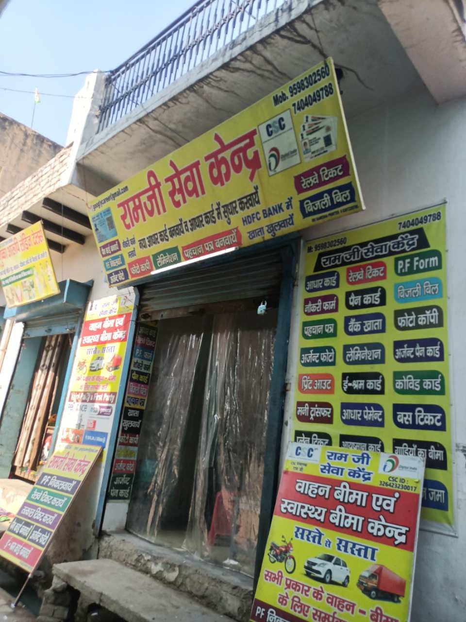 Merchant Business Image