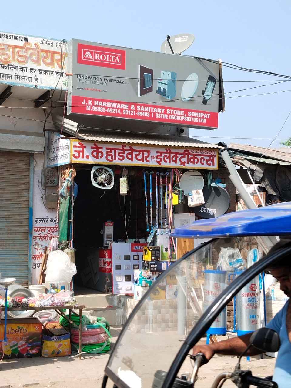 Merchant Business Image