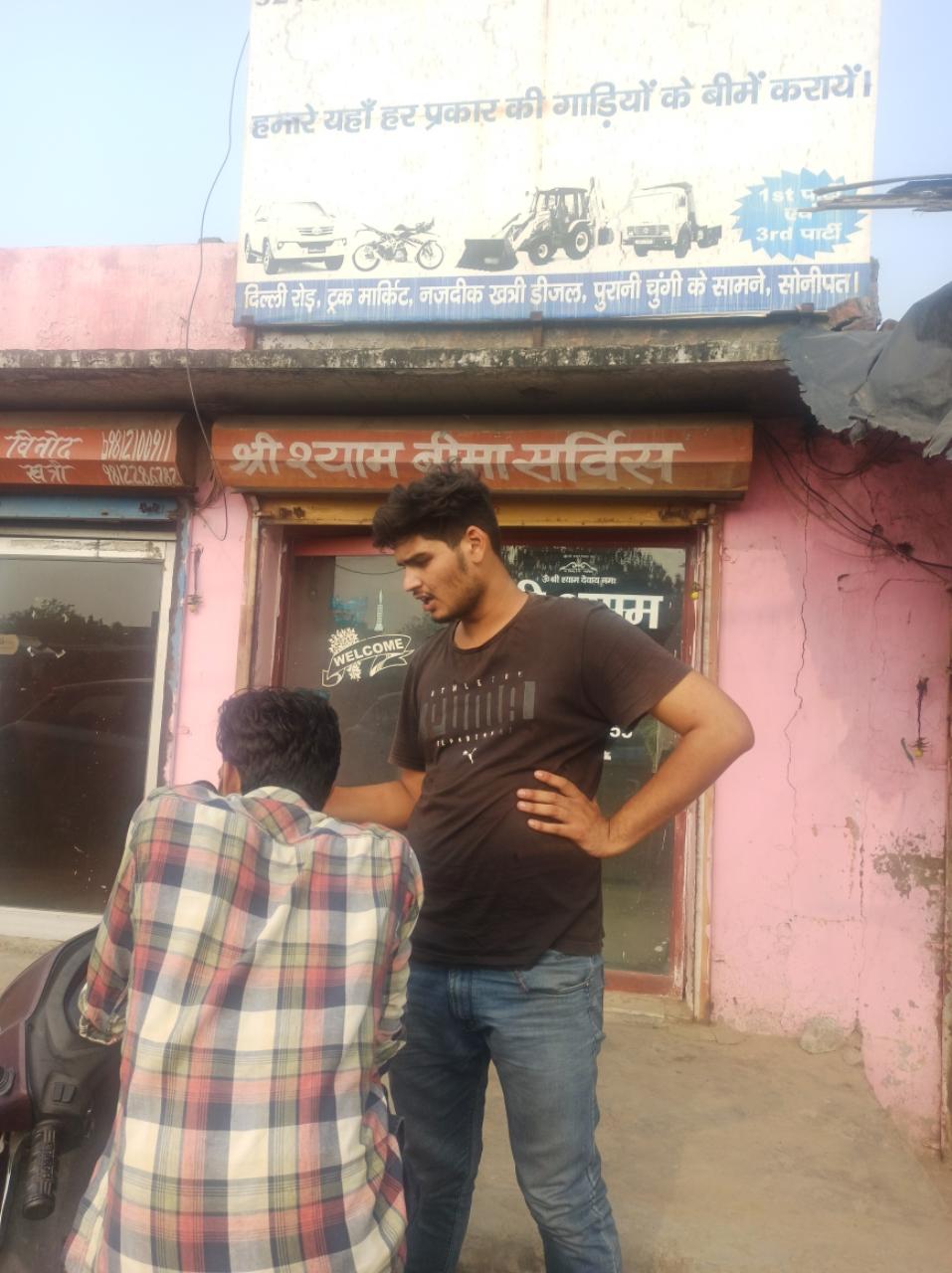 Merchant Business Image