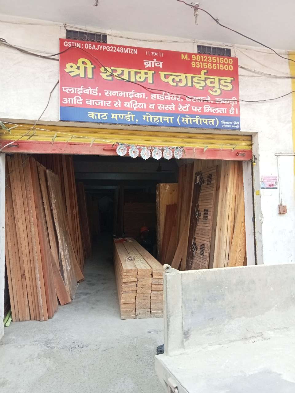 Merchant Business Image