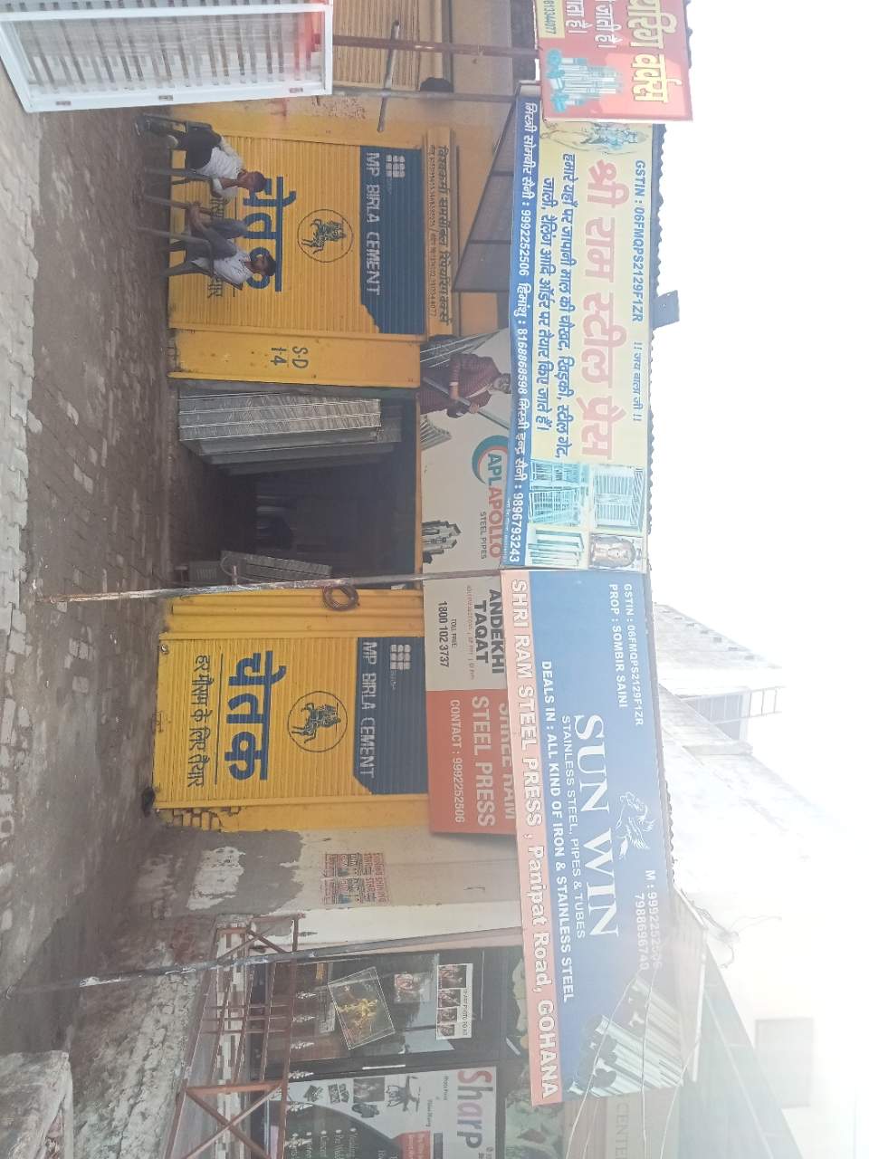 Merchant Business Image