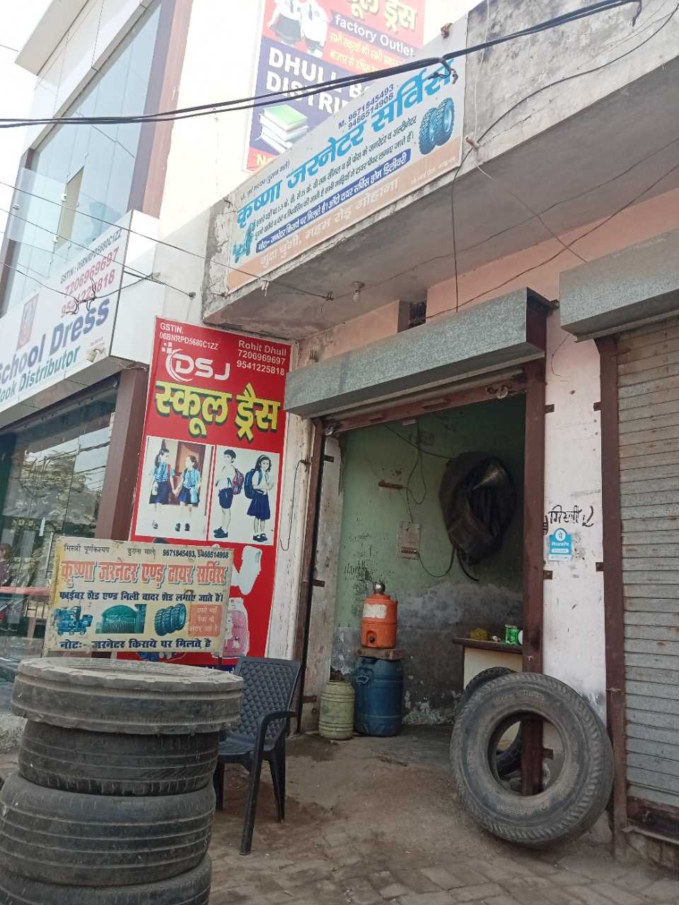 Merchant Business Image