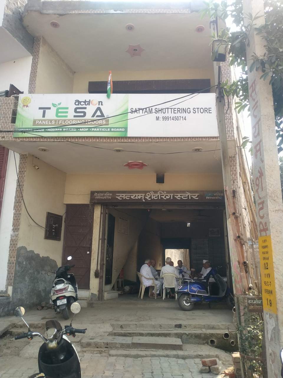 Merchant Business Image