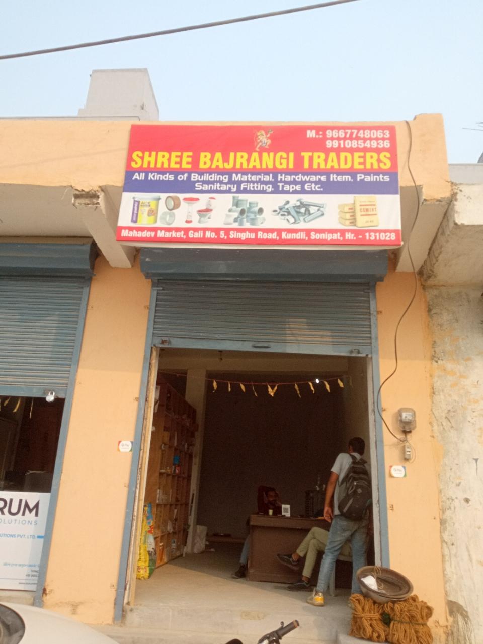 Merchant Business Image