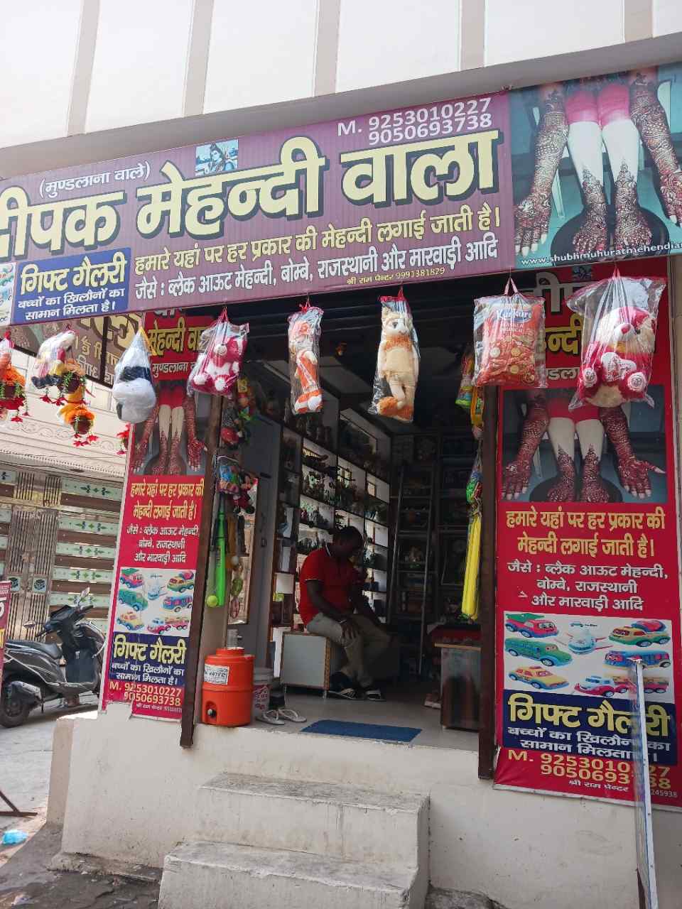 Merchant Business Image