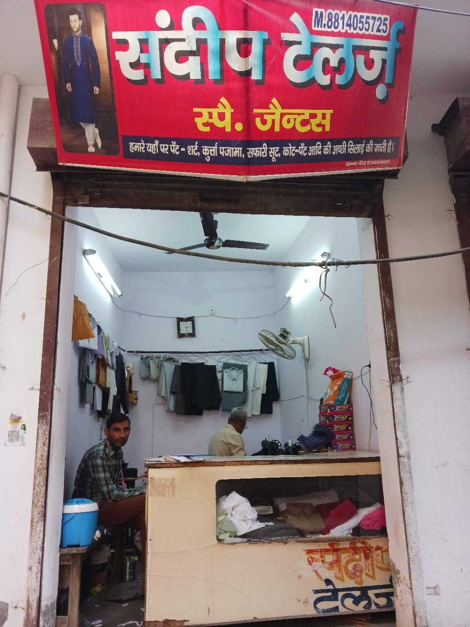 Merchant Business Image