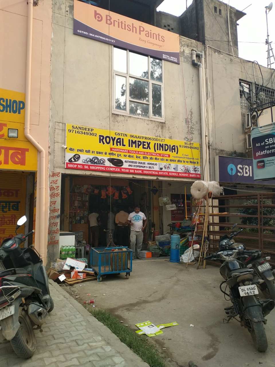 Merchant Business Image