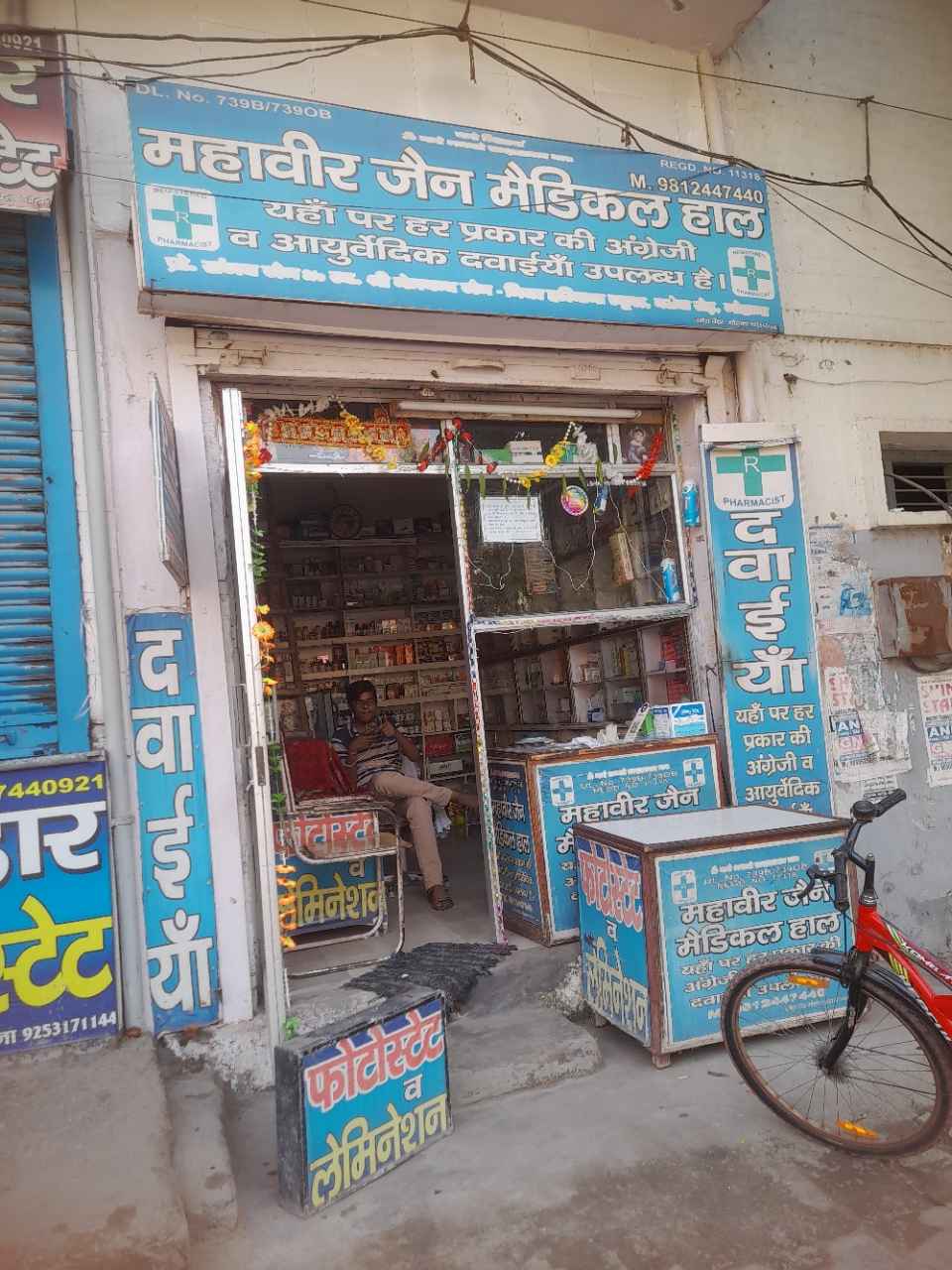 Merchant Business Image