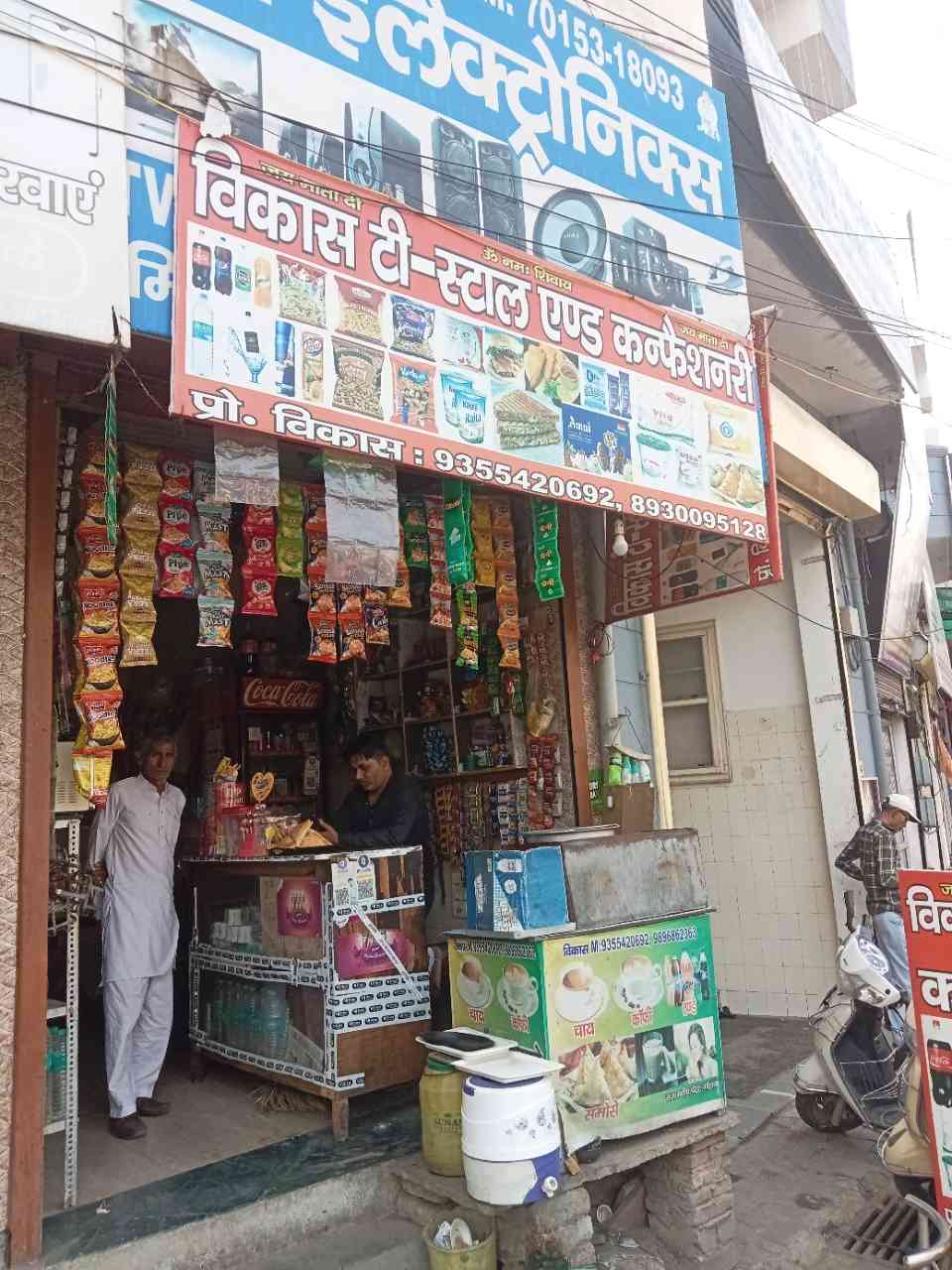 Merchant Business Image