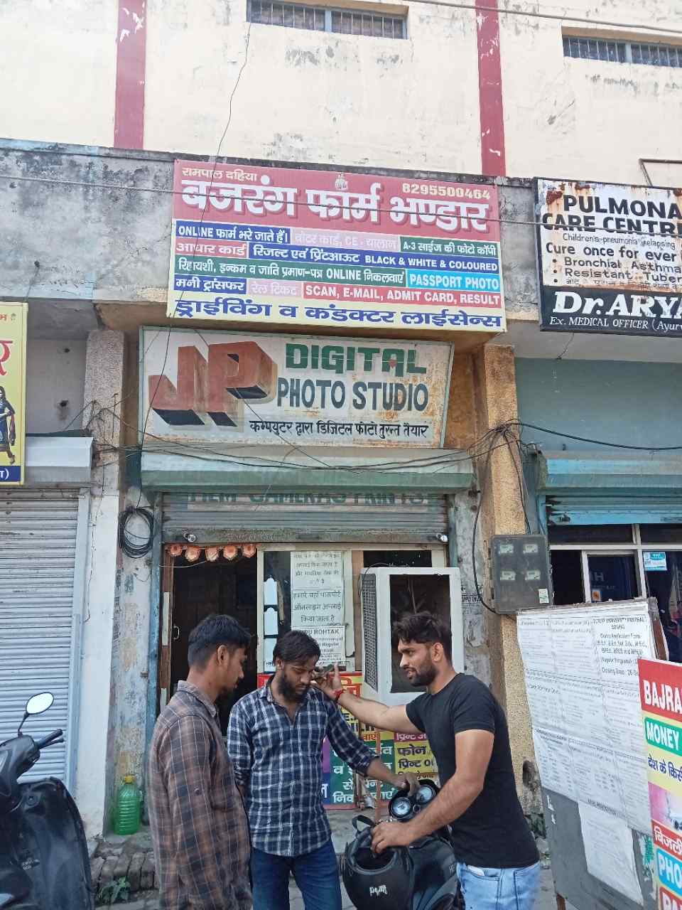 Merchant Business Image