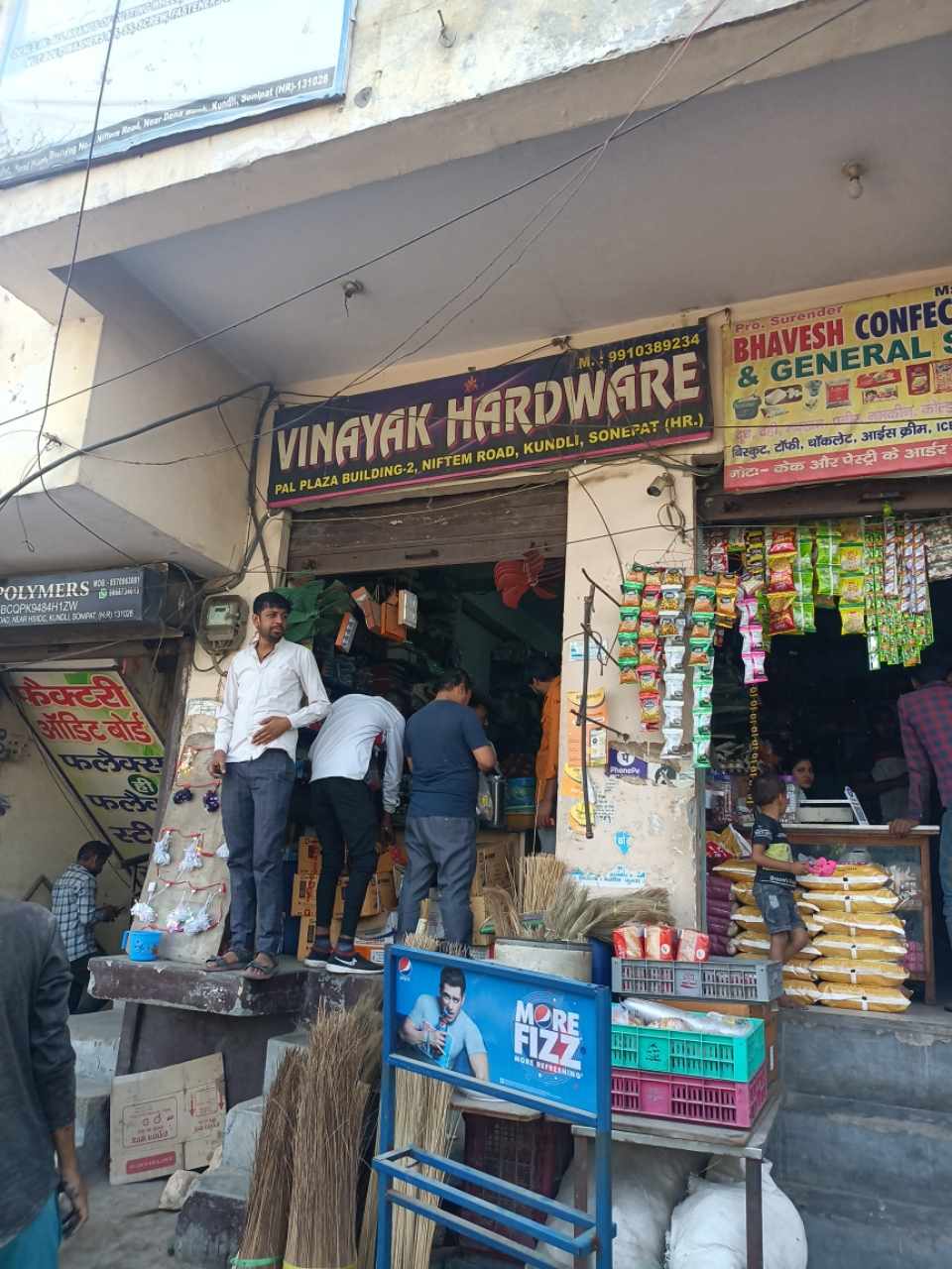 Merchant Business Image
