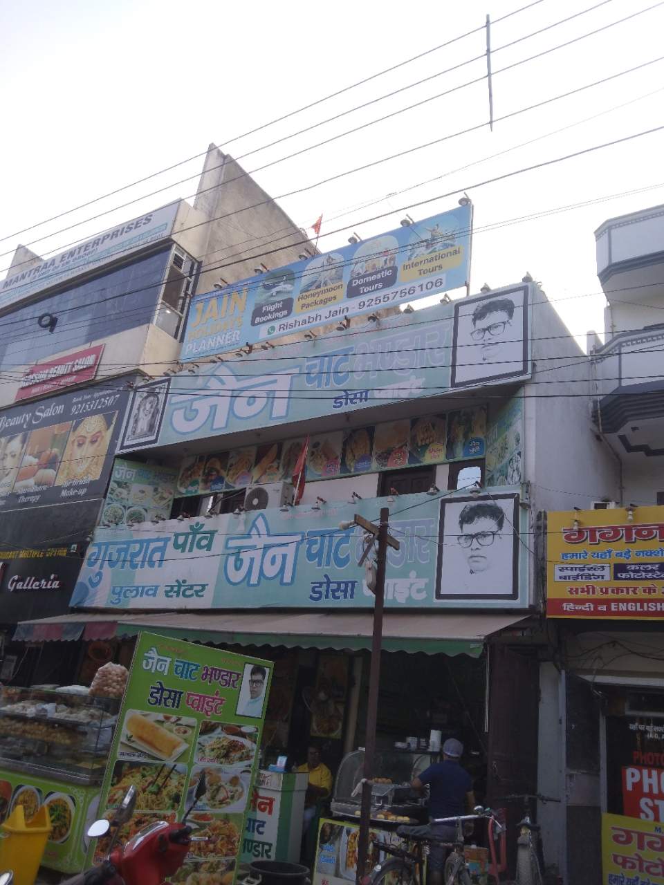 Merchant Business Image