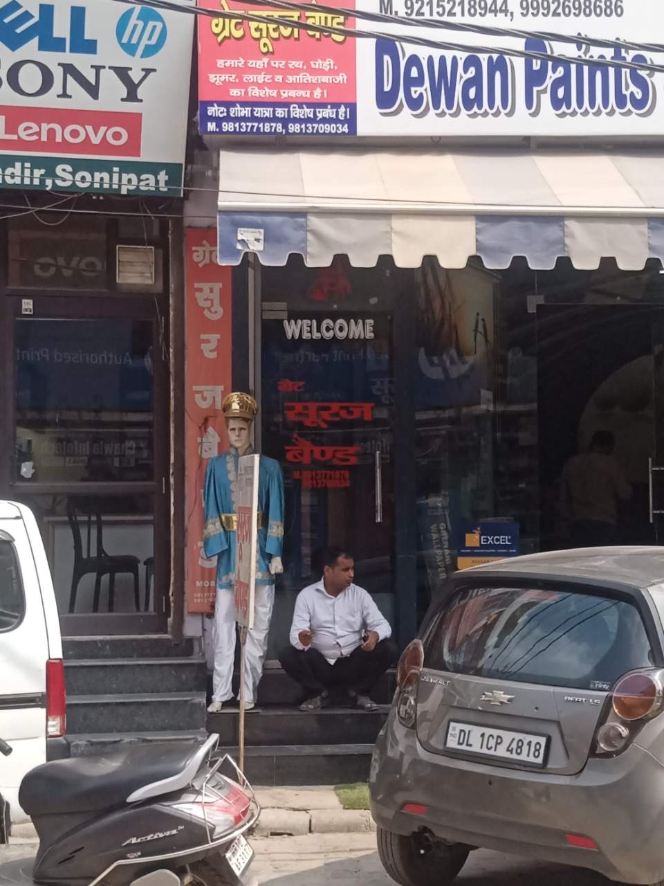 Merchant Business Image