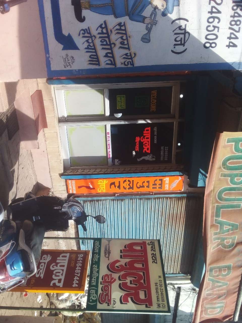 Merchant Business Image