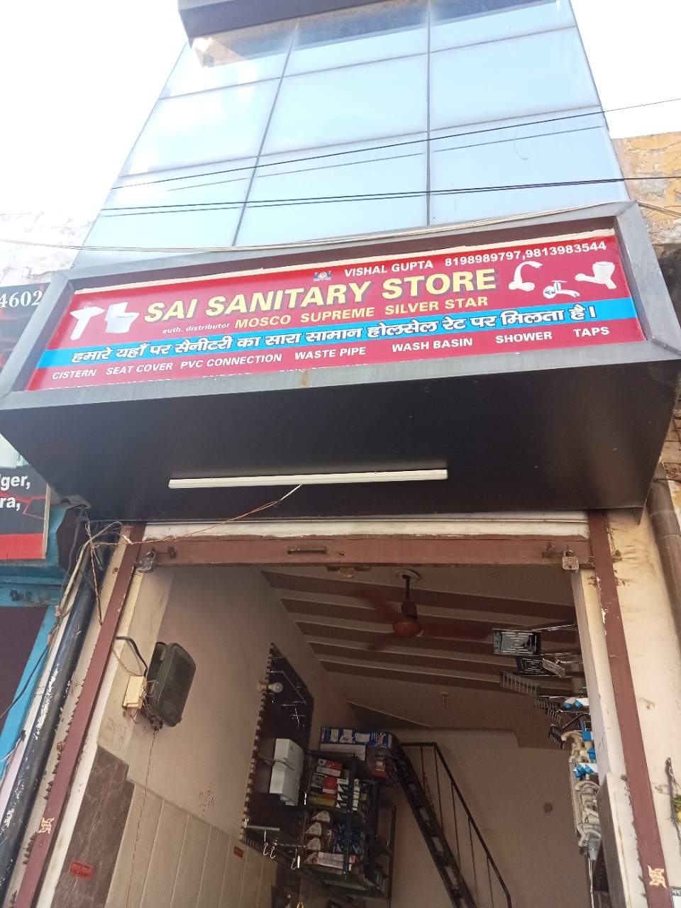 Merchant Business Image