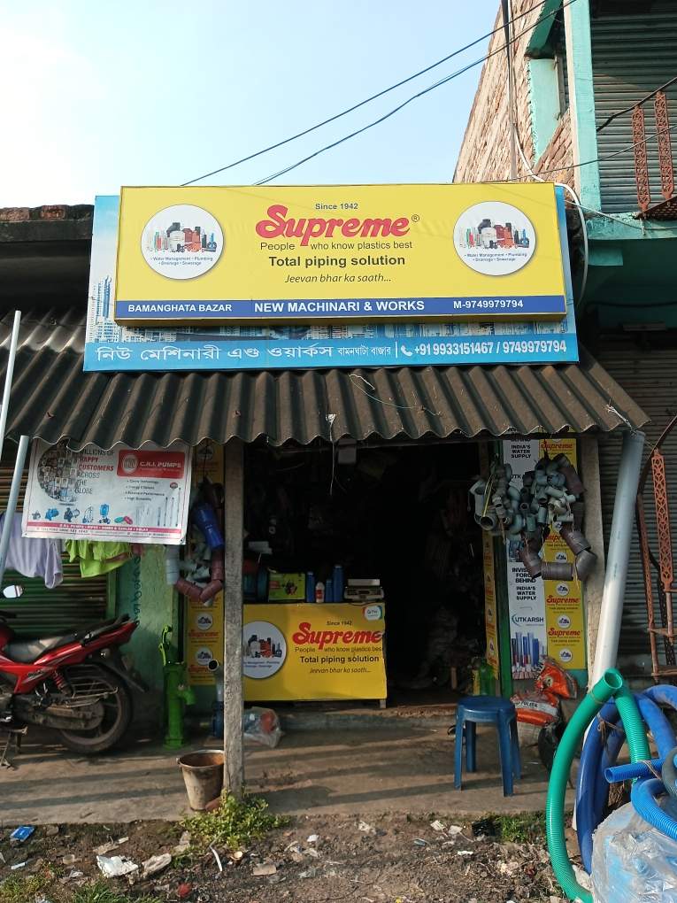 Merchant Business Image