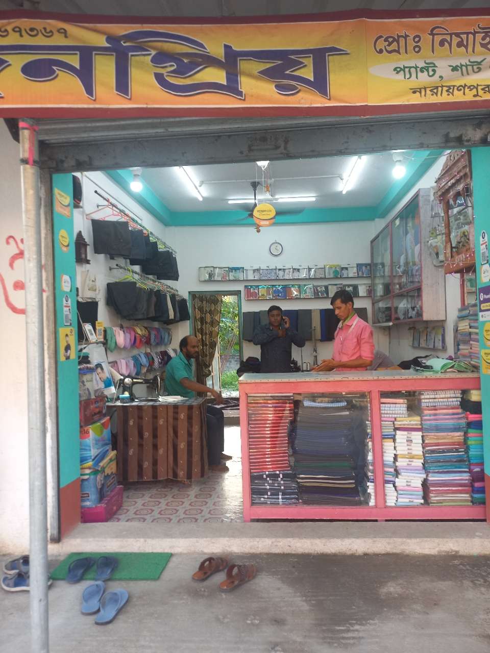Merchant Business Image