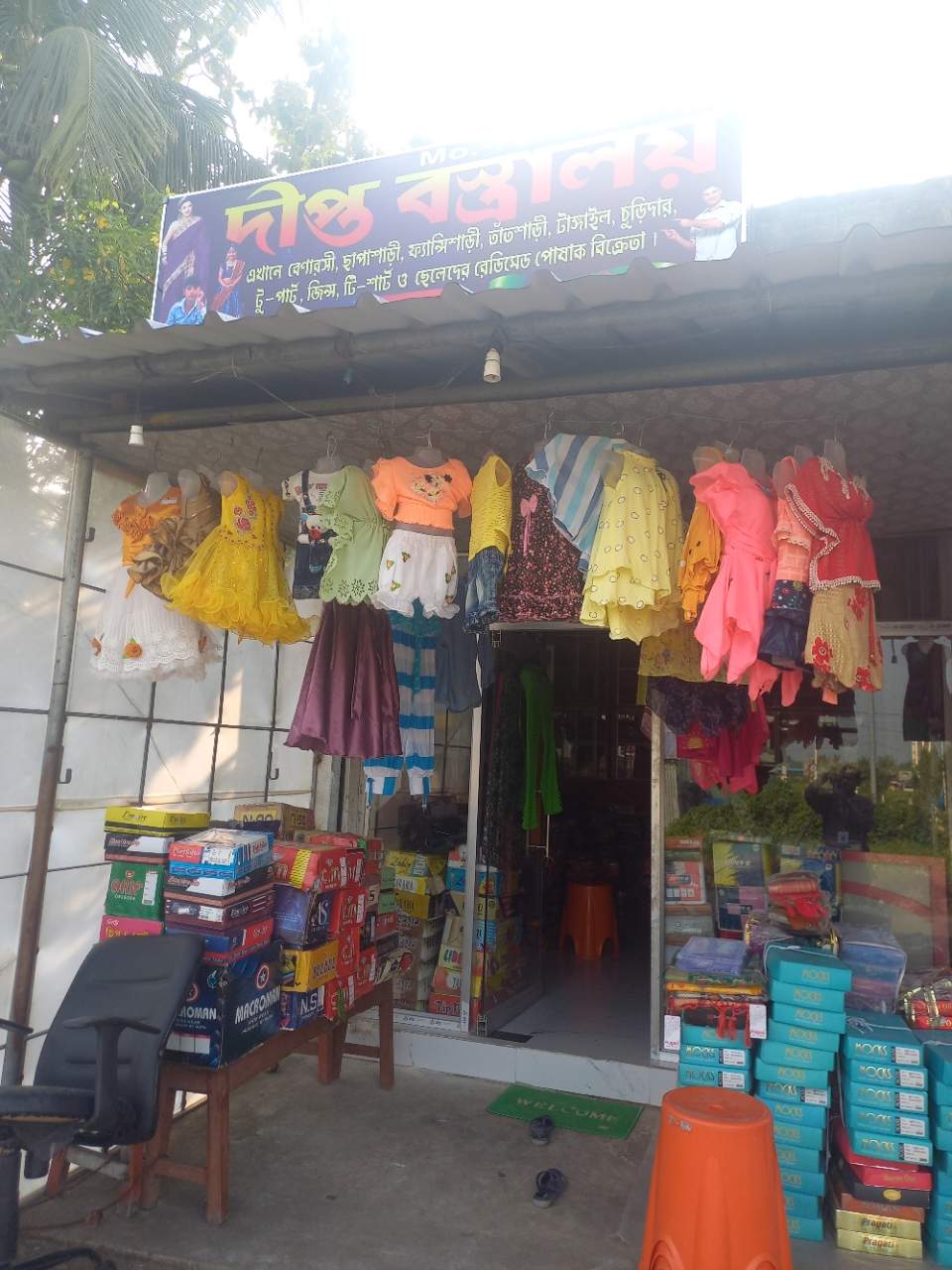 Merchant Business Image