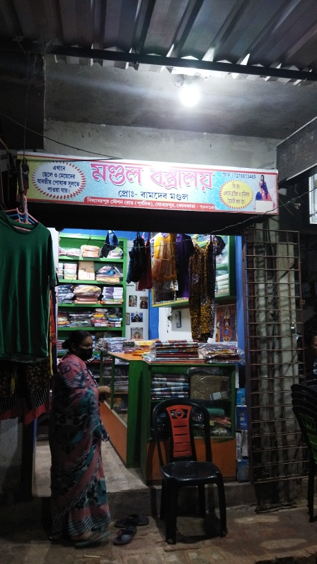 Merchant Business Image