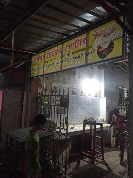 Merchant Business Image