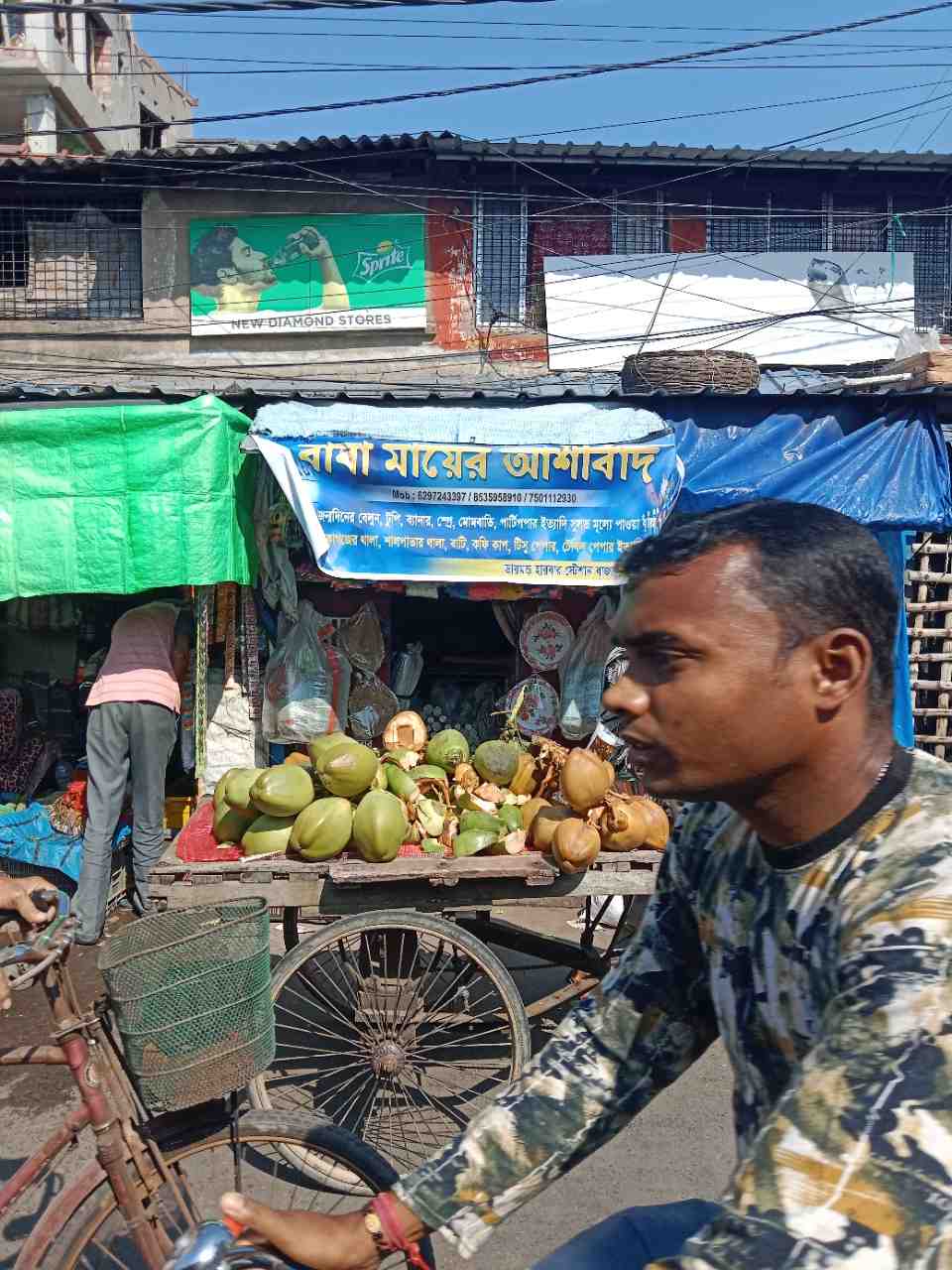 Merchant Business Image