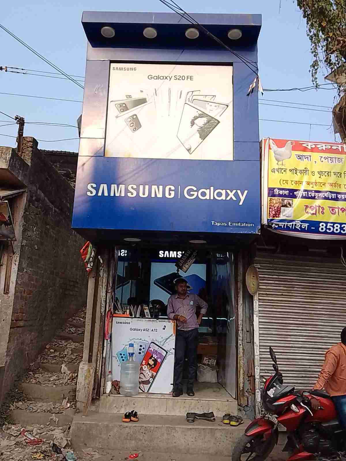 Merchant Business Image