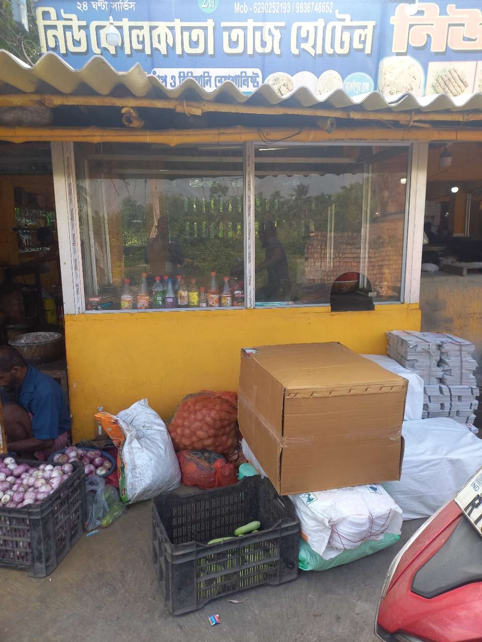Merchant Business Image